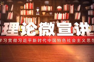 手感不佳！特雷-杨25投仅8中拿到20分10助 三分10中2